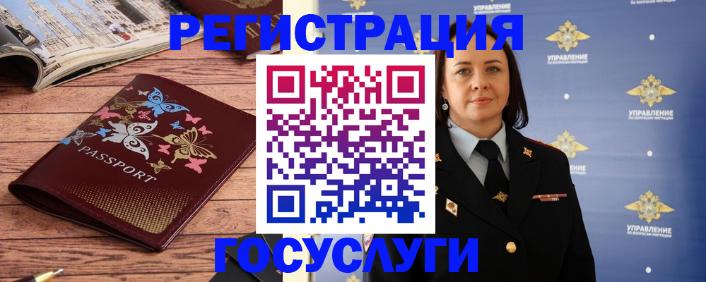 прописка для кредита в Буйнакске
