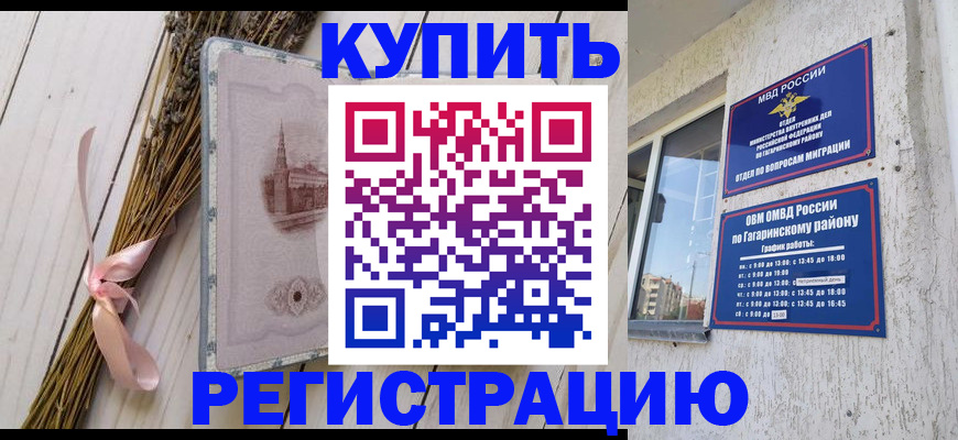 найти адрес прописки в Буйнакске
